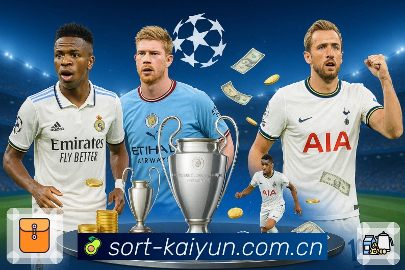 开云APP 体育赛事宣传图