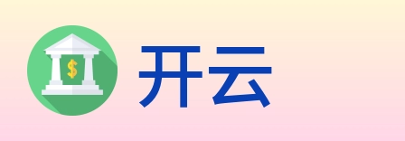开云 logo